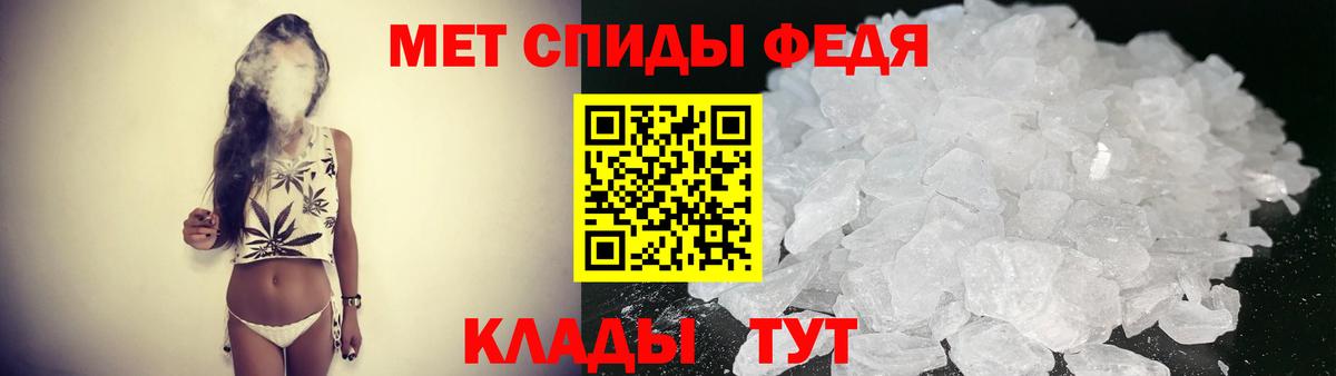Амфетамин VHQ Егорьевск