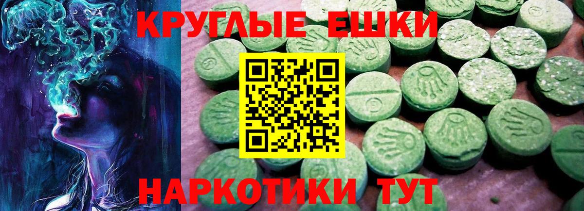Ecstasy  Вход с VPN  Егорьевск  ЭКСТАЗИ TESLA  Экстази mix 