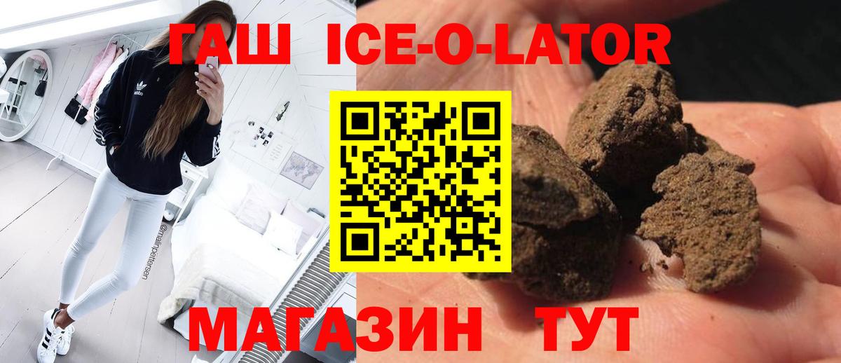 Егорьевск  Гашиш Cannabis  ГАШИШ hashish  сколько стоит  Вход с VPN 