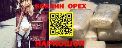 каннабис Кунгур