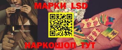марки lsd Кумертау