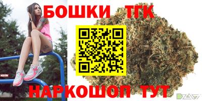 каннабис Кунгур