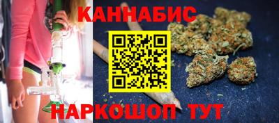 каннабис Кунгур