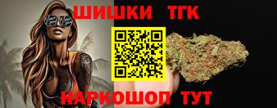 каннабис Кунгур