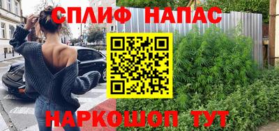 каннабис Кунгур