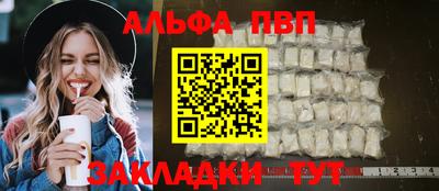героин Кулебаки