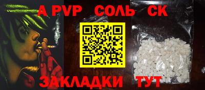 каннабис Кунгур