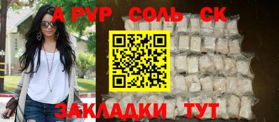 каннабис Кунгур