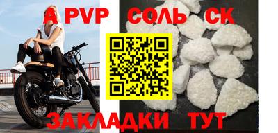 героин Кулебаки