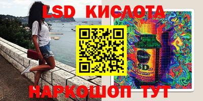 каннабис Кунгур