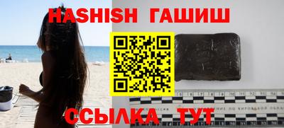 героин Кулебаки