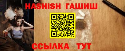 героин Кулебаки