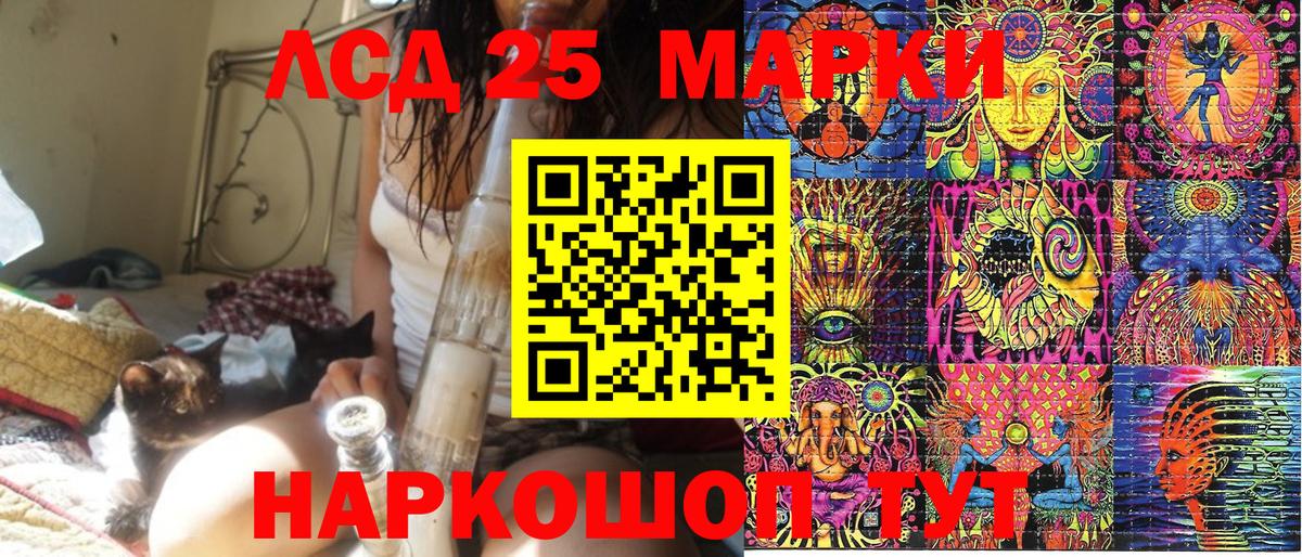 Наркотические марки  Вход с VPN  Егорьевск  Марки NBOMe 1,8мг 