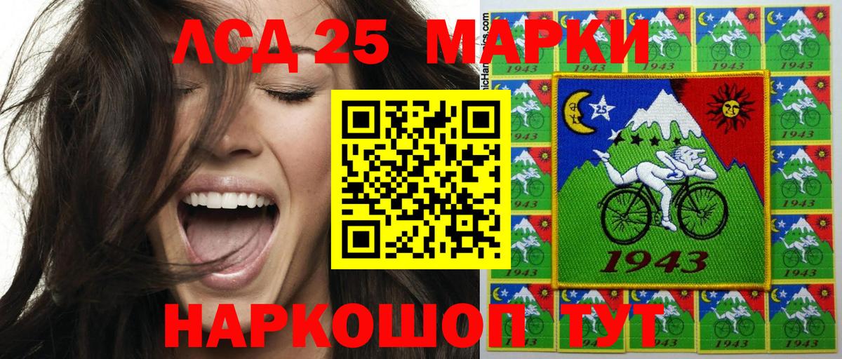 ГАШИШ  Егорьевск  МЕФ   КЕТАМИН  Марихуана  Вход с VPN  КОКАИН 