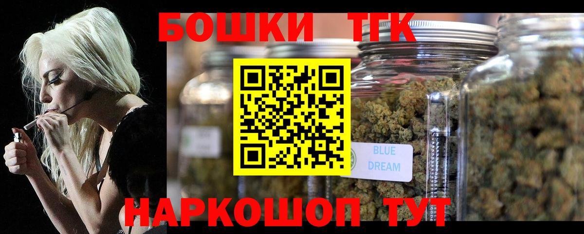 Бошки марихуана White Widow Егорьевск